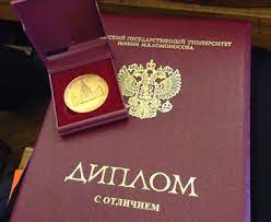 Купить диплом ДГИ по доступной цене -381746092